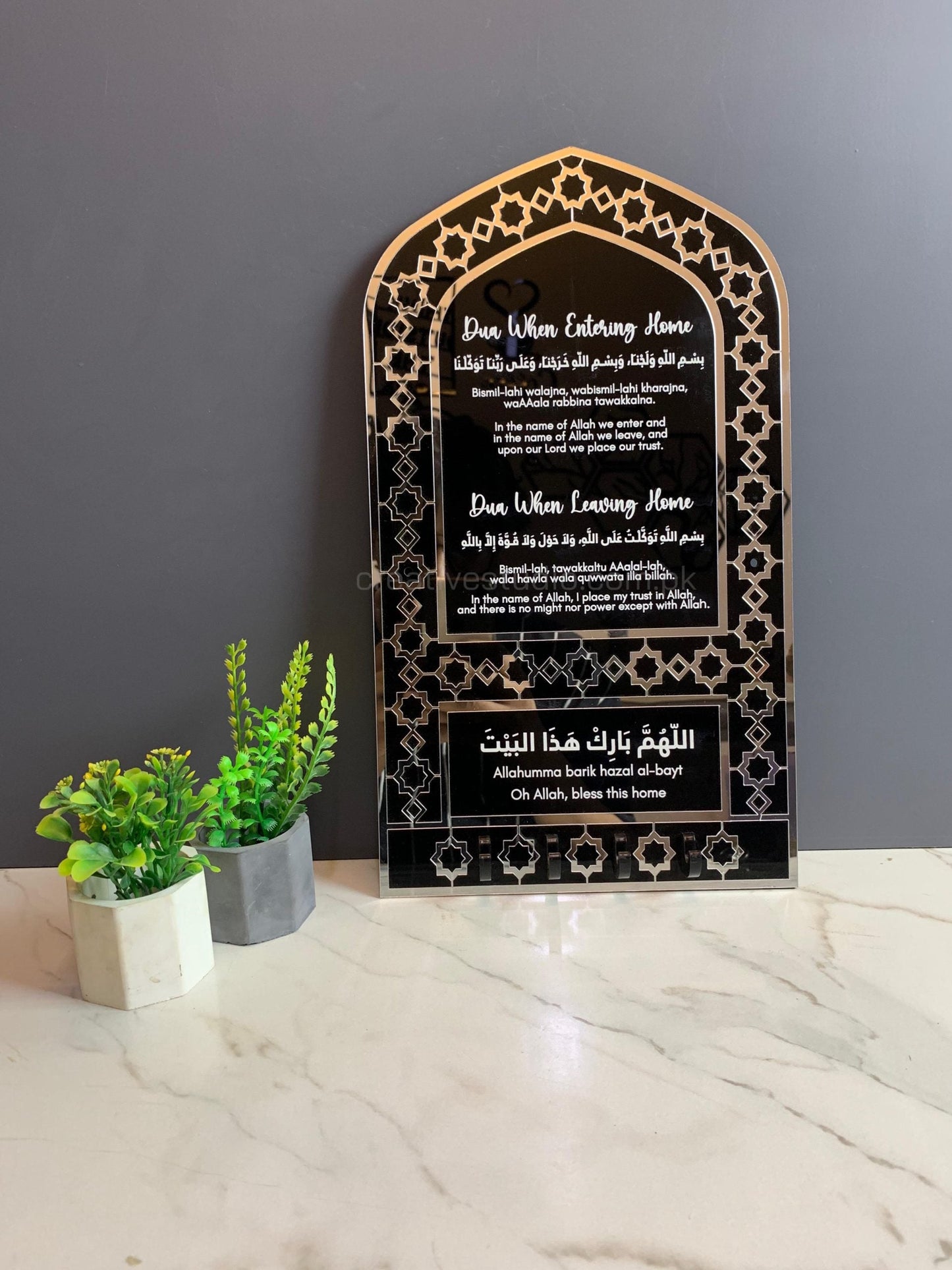 Dua for Entering Home and Leaving Home Acrylic Key Holder