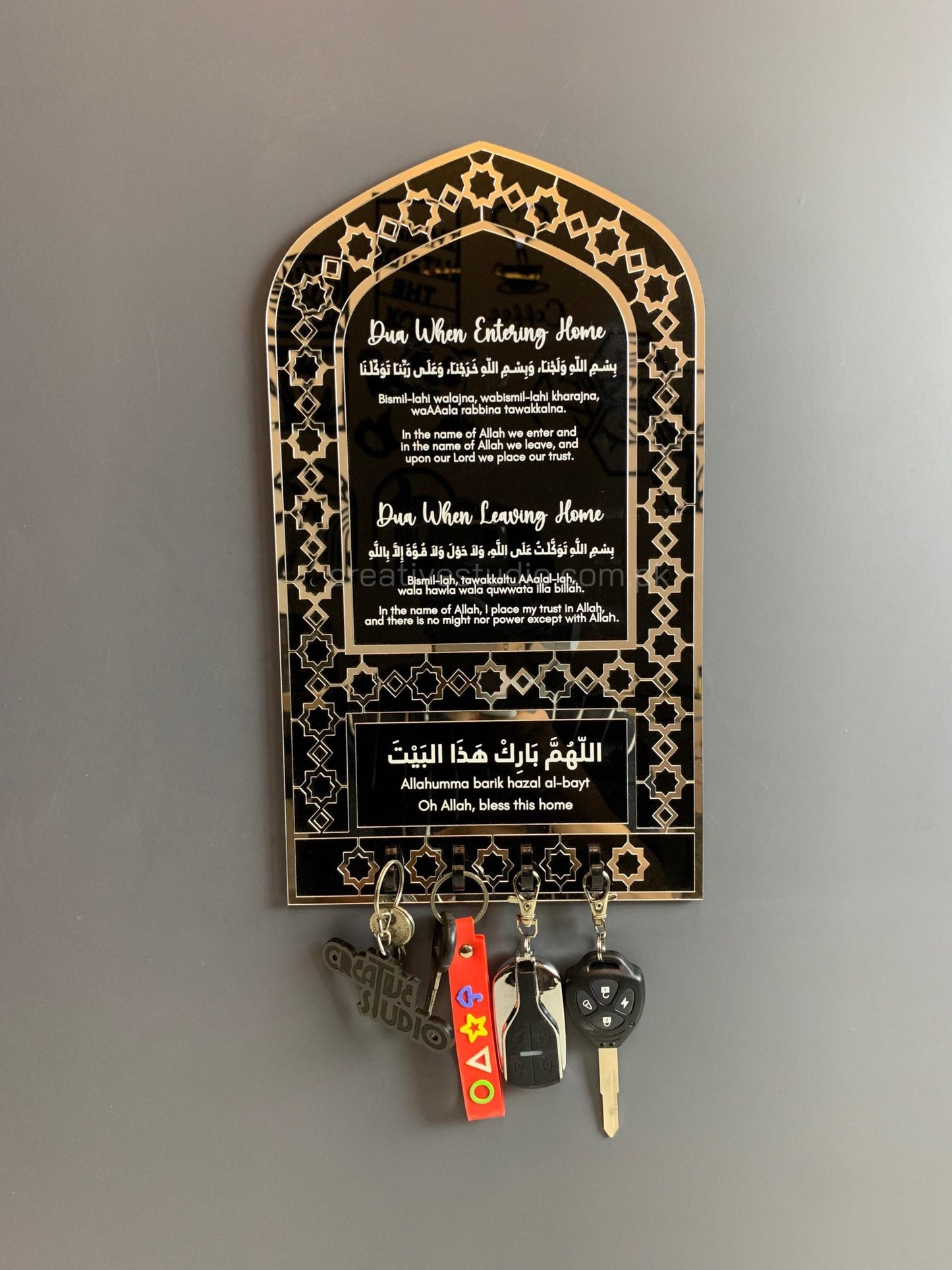 Dua for Entering Home and Leaving Home Acrylic Key Holder