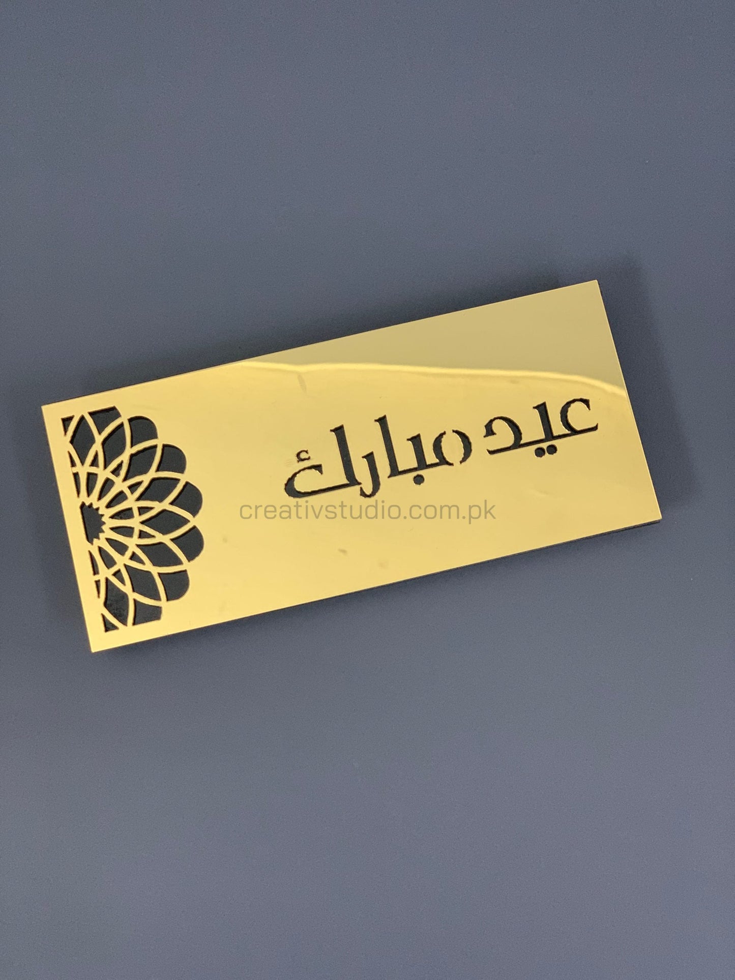 Golden Mirror Acrylic Eidi Envelope for Kids ©