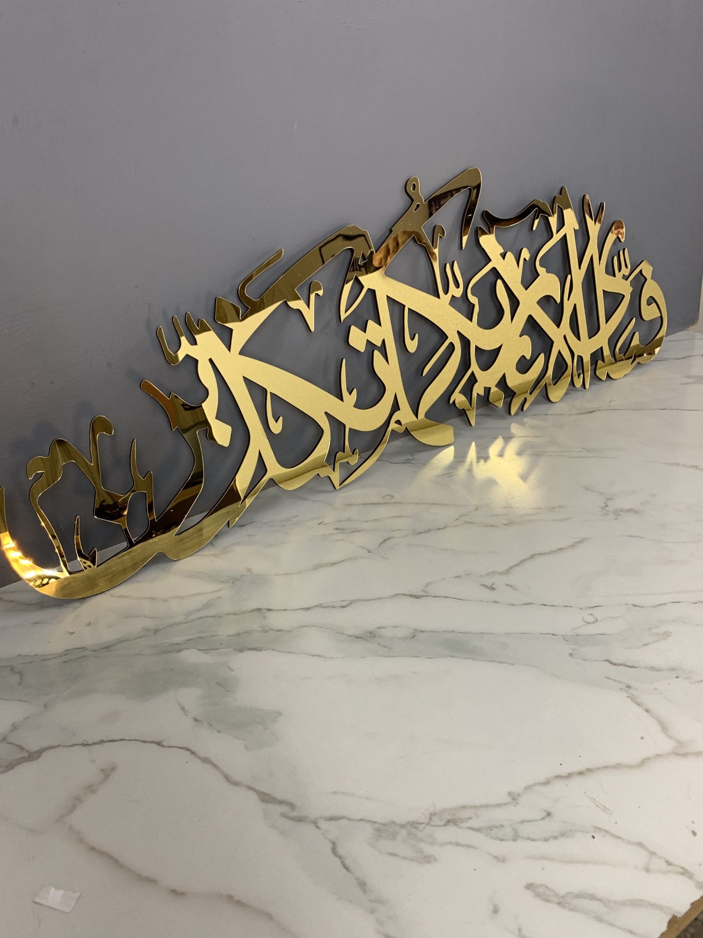 Fabi ala Rabbikuma Tukazziban Golden Acrylic Wall Art