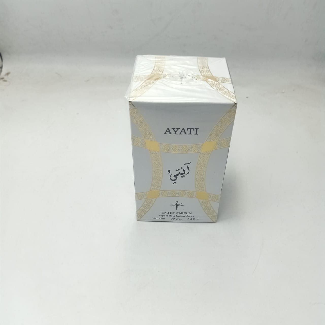 عطر حياتي نيساي