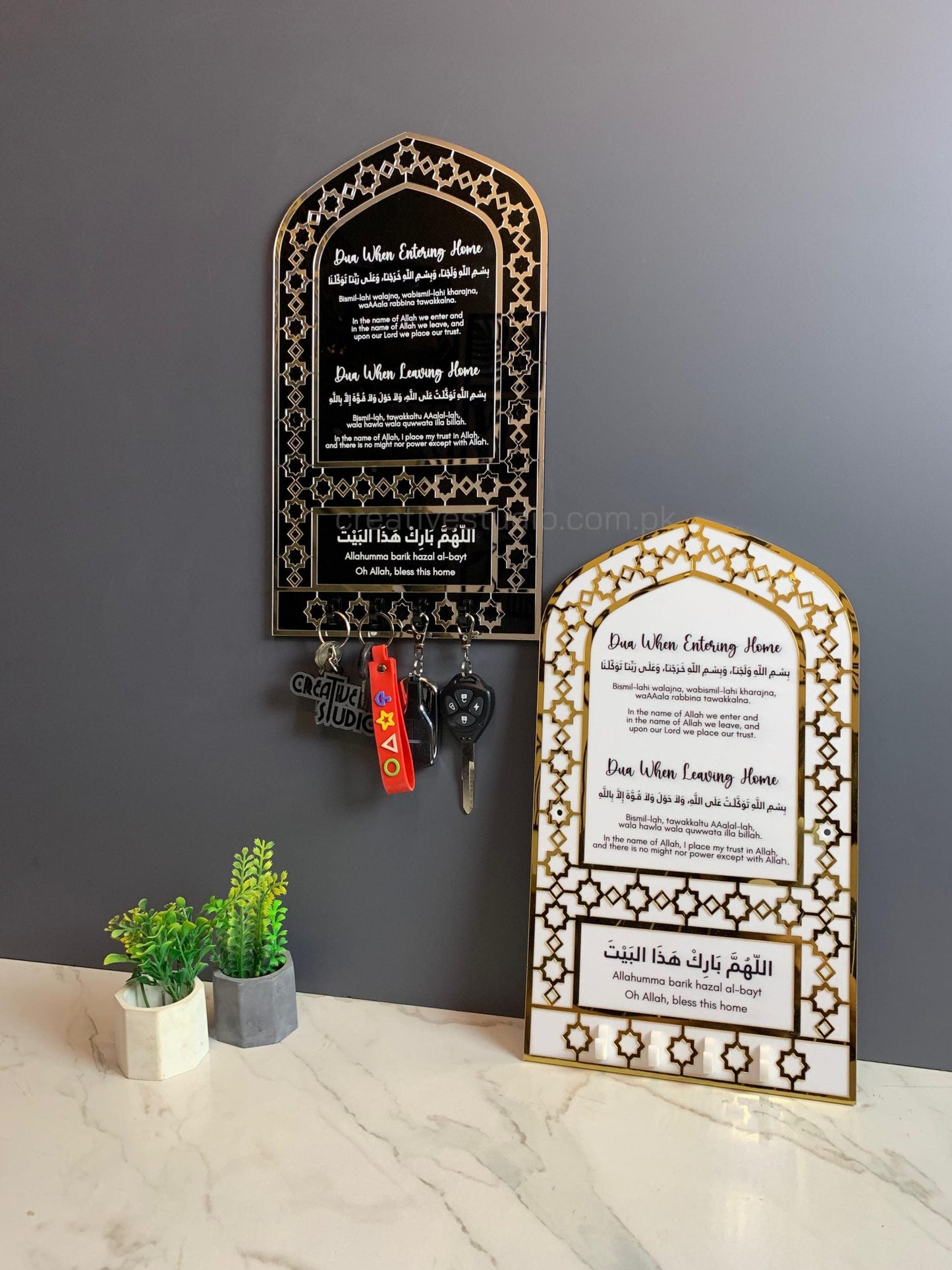 Dua for Entering Home and Leaving Home Acrylic Key Holder