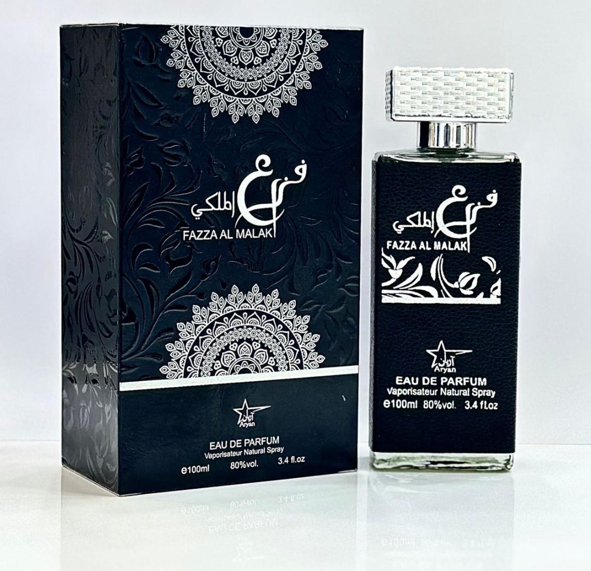 عطر فزاع الملك