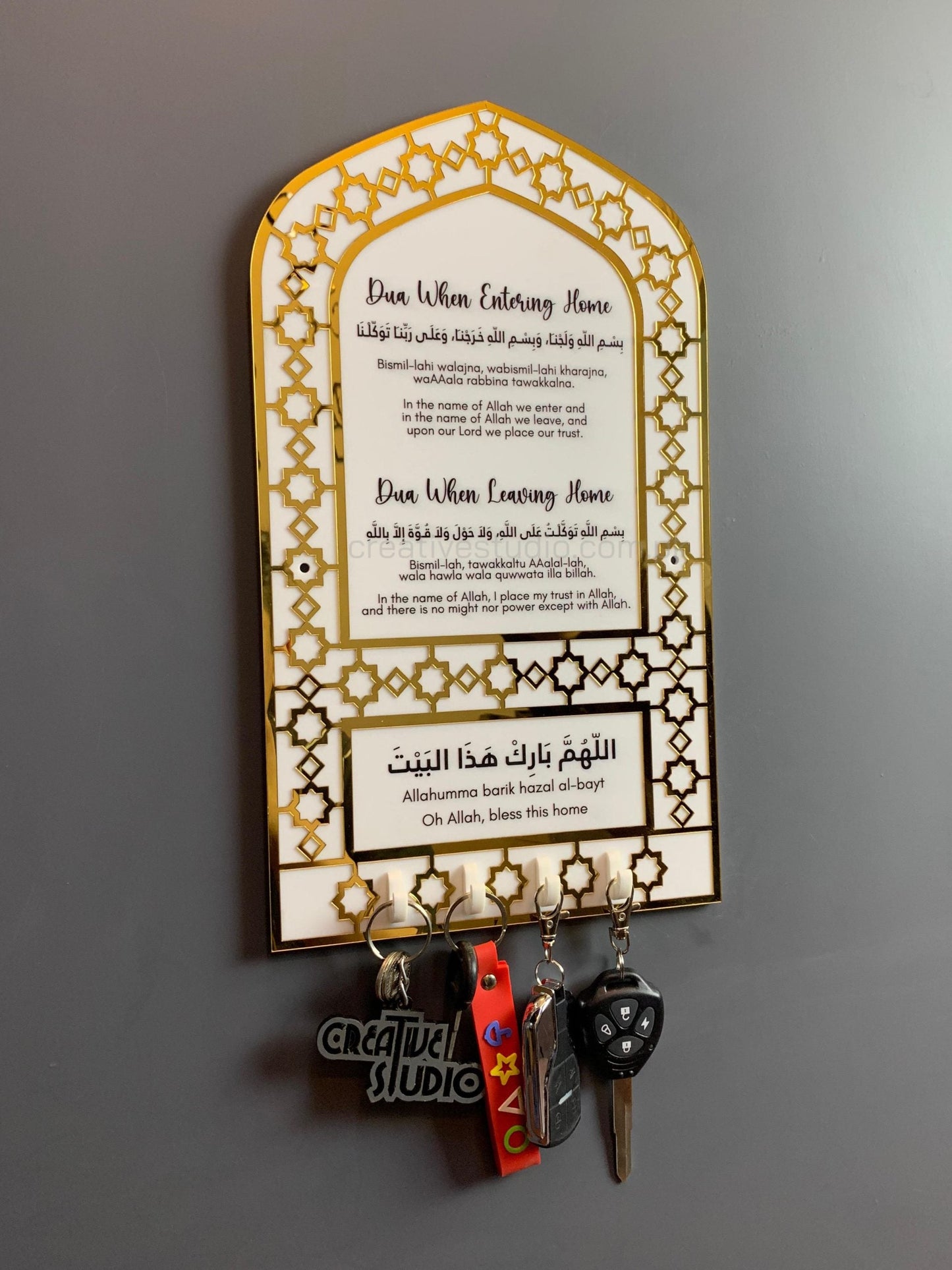 Dua for Entering Home and Leaving Home Acrylic Key Holder