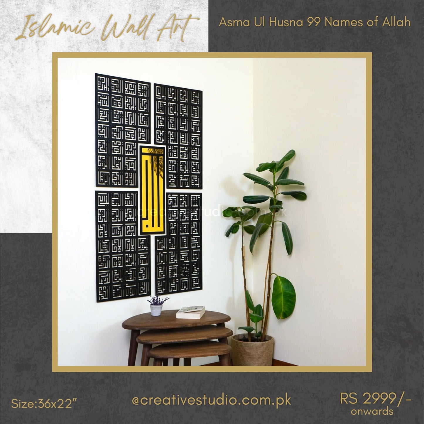 Asma Ul Husna 99 Names of Allah Kufic Islamic Wall Art ©
