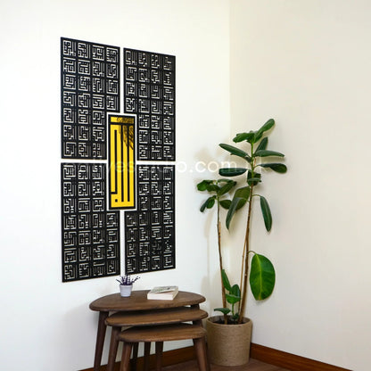 Asma Ul Husna 99 Names of Allah Kufic Islamic Wall Art ©