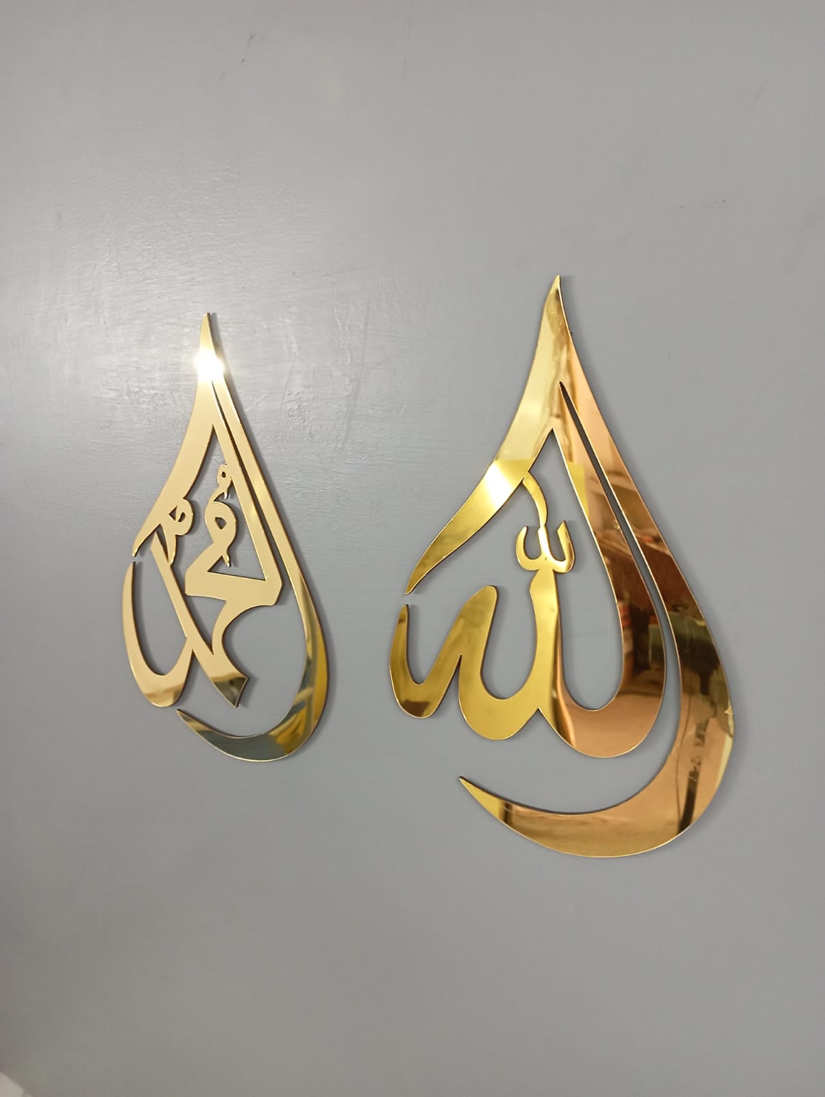 Golden Acrylic “Allah Muhammad” Islamic Wall Art