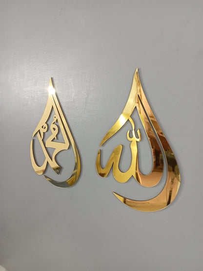 Golden Acrylic “Allah Muhammad” Islamic Wall Art