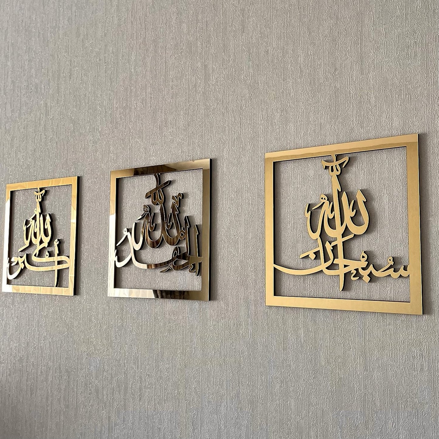 Islamic Wall Decor | Subhanallah Alhamdulillah AllahuAkbar Calligraphy Set | Modern Muslim Housewarming Gift | Gold (12×12 inches)