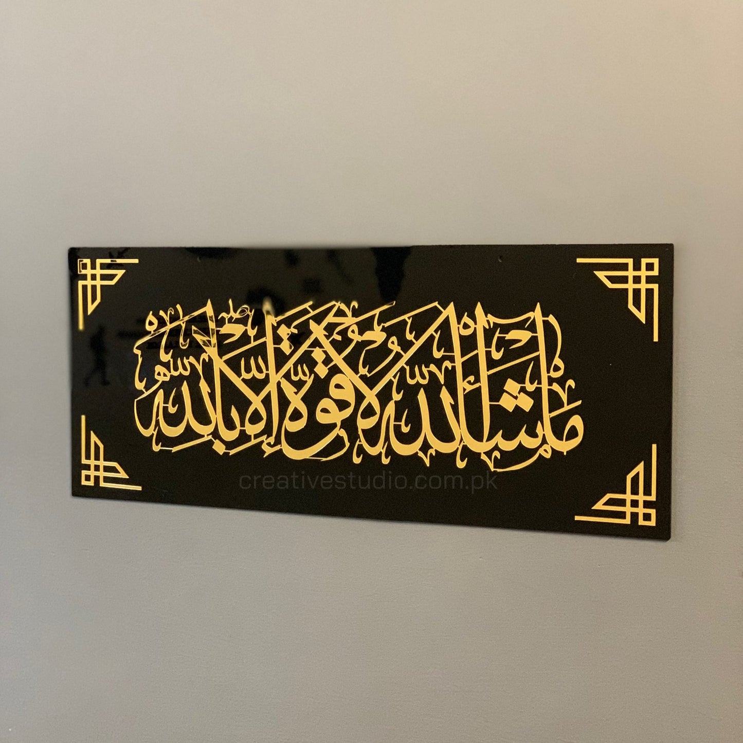 لوحة جدارية إسلامية من الأكريليك - دعاء "ما شاء الله" و"بارك الله في هذا البيت"