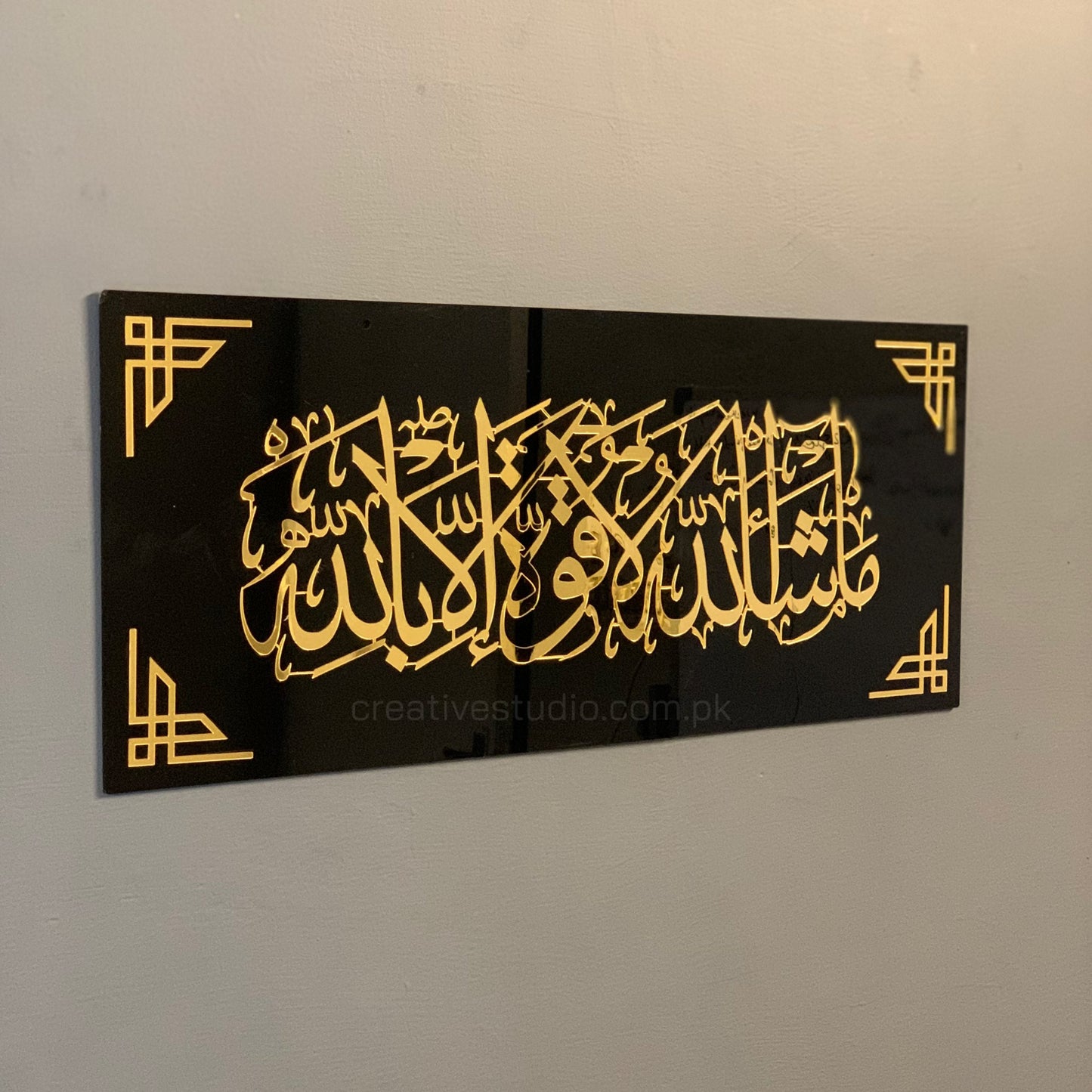 لوحة جدارية إسلامية من الأكريليك - دعاء "ما شاء الله" و"بارك الله في هذا البيت"