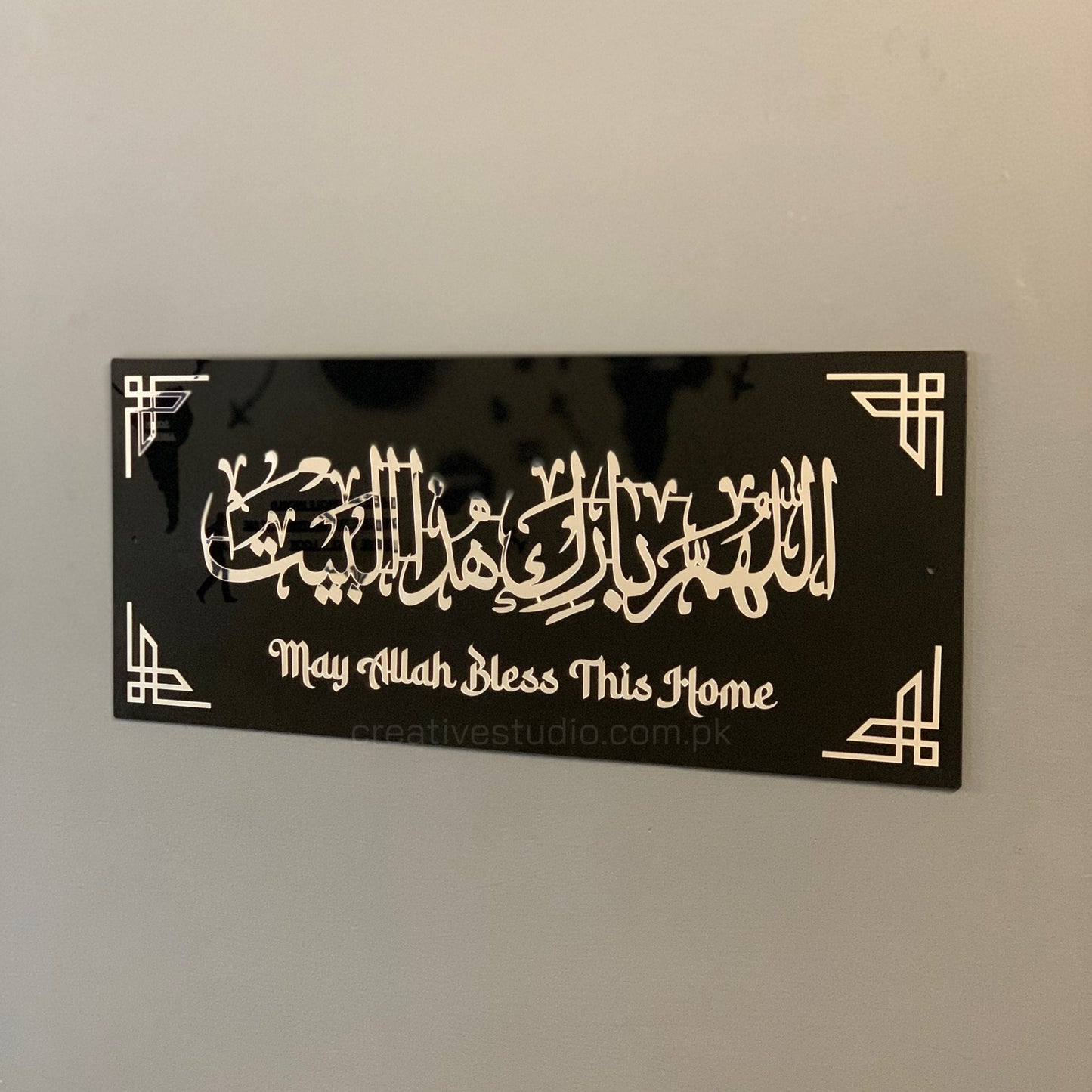 لوحة جدارية إسلامية من الأكريليك - دعاء "ما شاء الله" و"بارك الله في هذا البيت"