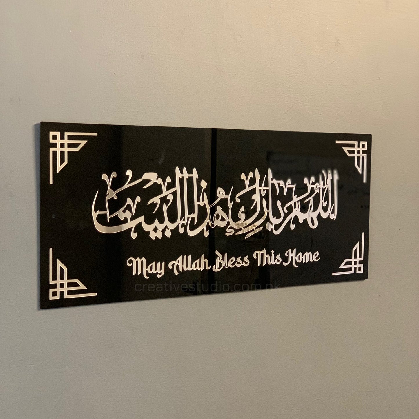 لوحة جدارية إسلامية من الأكريليك - دعاء "ما شاء الله" و"بارك الله في هذا البيت"