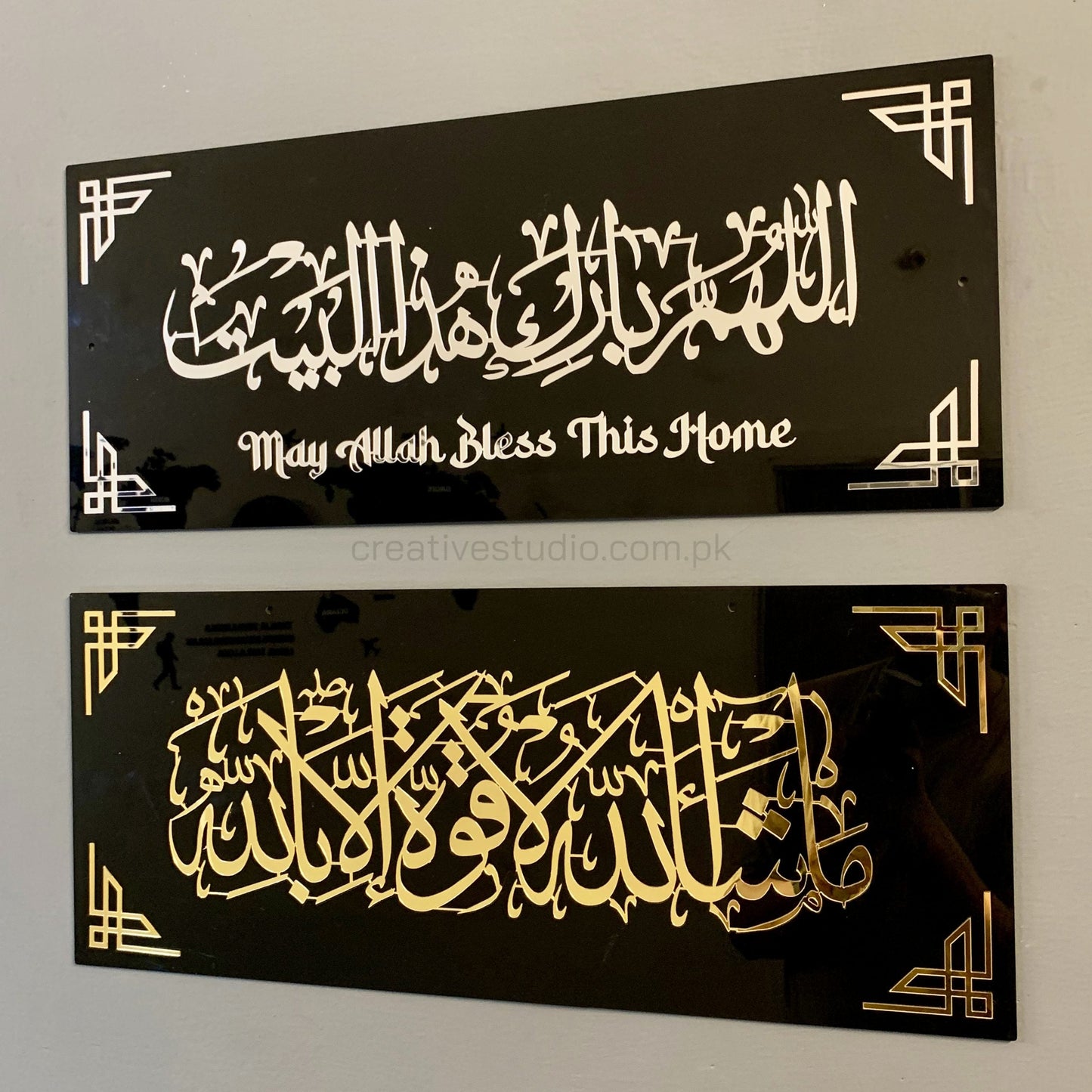 لوحة جدارية إسلامية من الأكريليك - دعاء "ما شاء الله" و"بارك الله في هذا البيت"