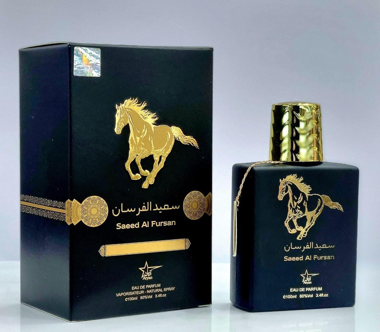 عطر سعيد الفرسان
