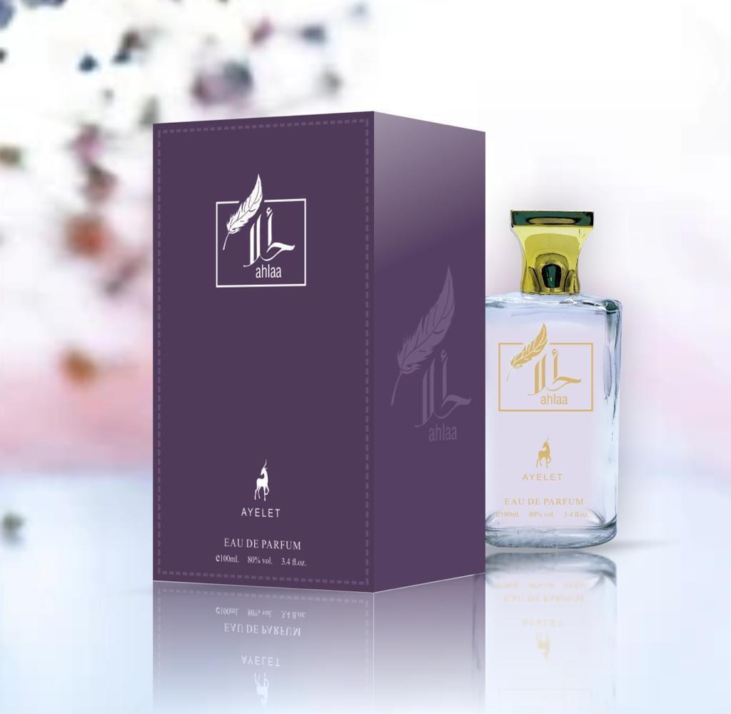 أحلى- عطر