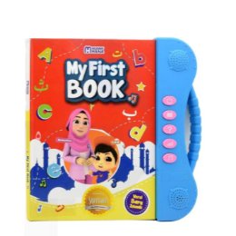 Arabic E-Book