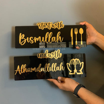 SET OF 2 – Start with Bismillah – End with Alhamdulillah, Acrylic Islamic Wall Art
