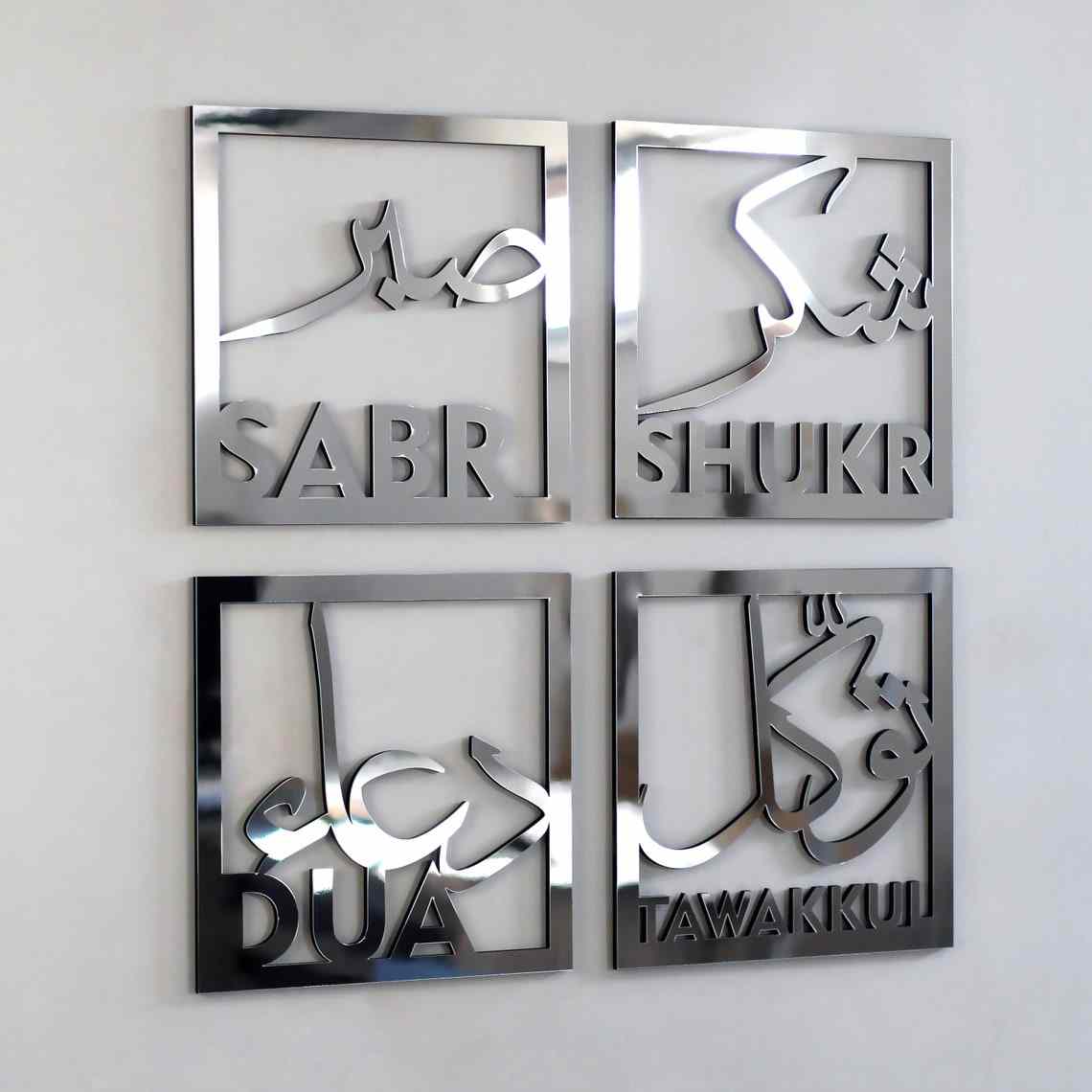 Sabr, Shukr, Dua, Tawakkul Set of four Islamic Wall Art