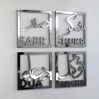 Sabr, Shukr, Dua, Tawakkul Set of four Islamic Wall Art