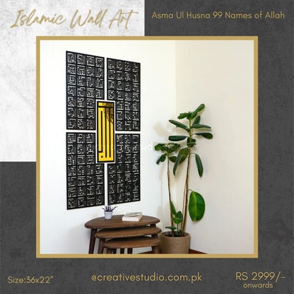 Asma Ul Husna 99 Names of Allah Kufic Islamic Wall Art ©