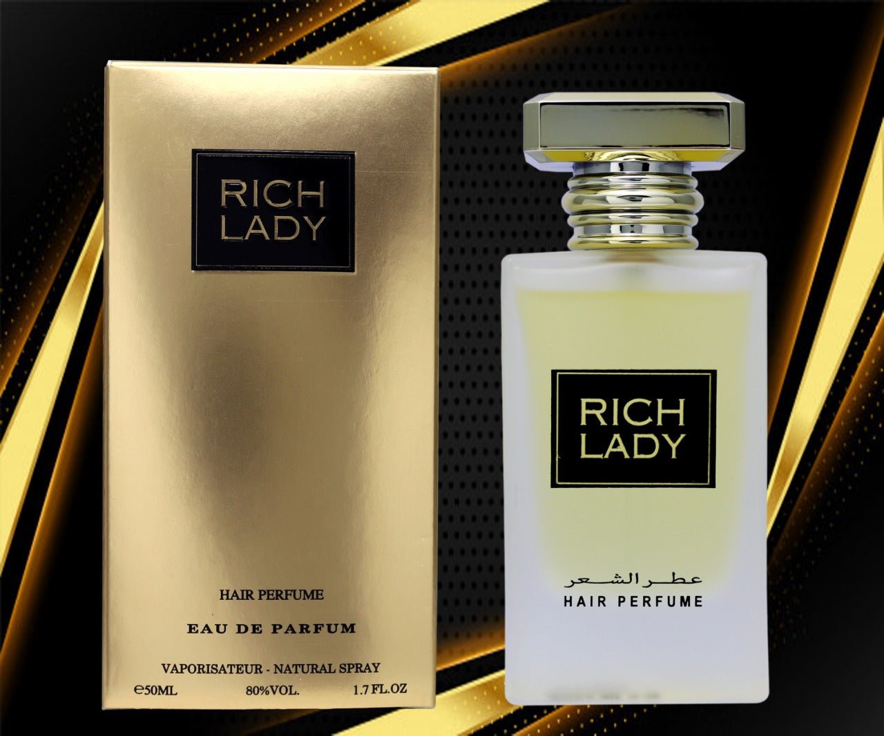 عطر ريتش ليدي (50 مل)